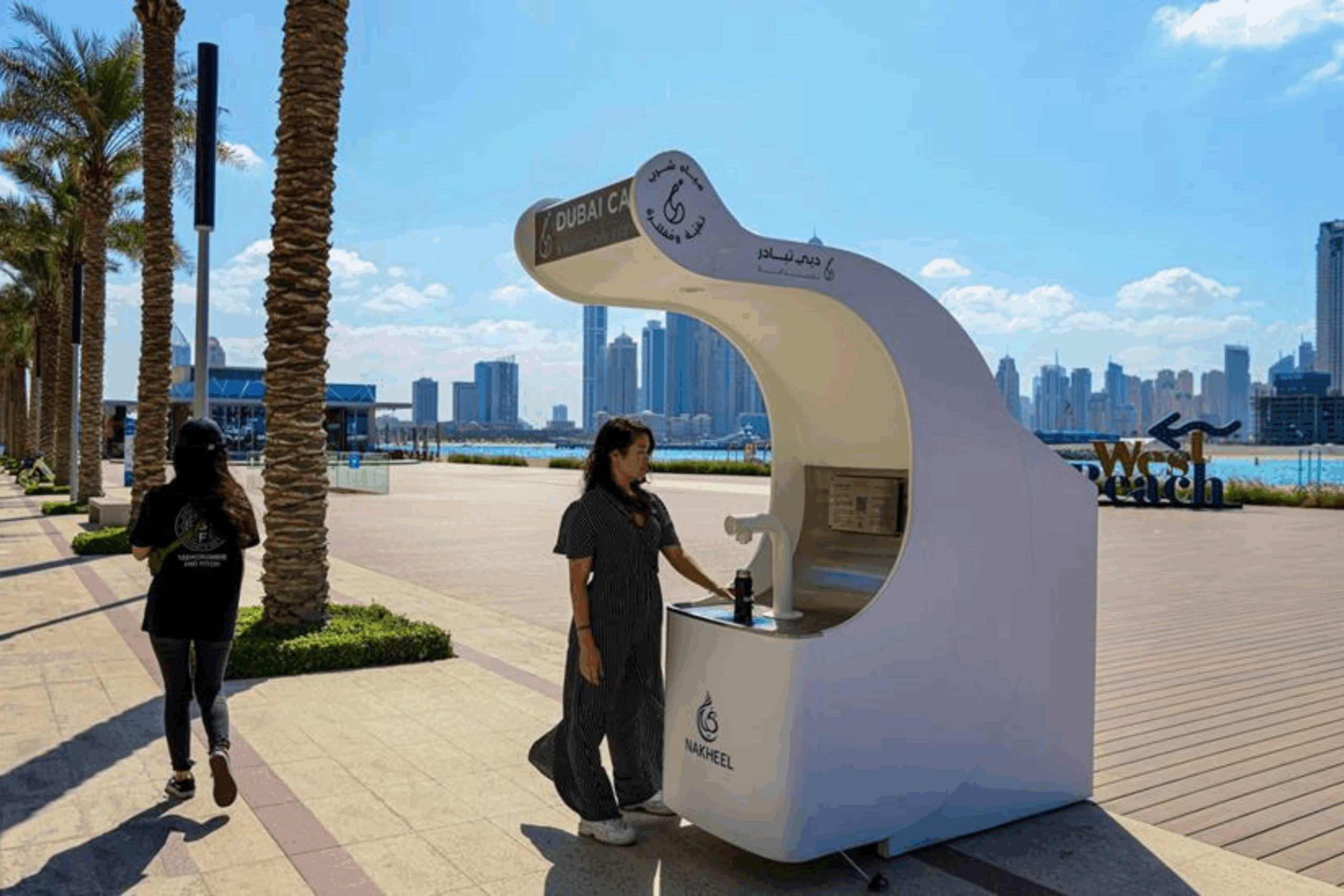 Initiative Dubai Can 2025